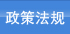 技術實力